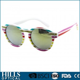 Children Sunglasses HKS175E